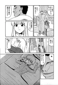 [Dozamura] Marking Algolagnia