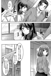 [zen9] Better Half Ch. 1-4