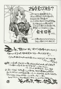 (C57) [ST.DIFFERENT (Various)] OUTLET 3 (Various)