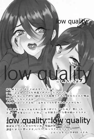 大崎姉妹のひみつの時間