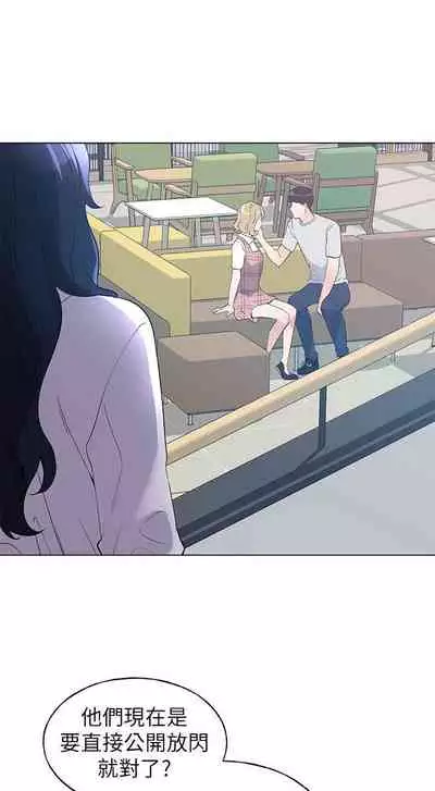 [夜行星 & 柚子] 重考生 1-110 官方中文（完結）