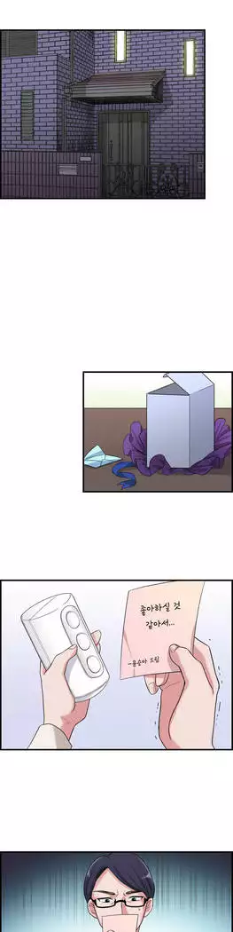 My Own Consolation Time Ch.1-14