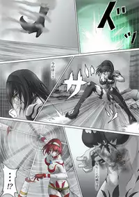 [jigoku] Ultra-Girl Sophie episode.1 (Ultraman)
