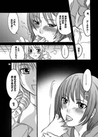 [HONEY QP] M-o wo Produce 2 (M男。をプロデュース2) (Senko no Ronde)