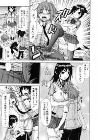 COMIC RiN 2007-11