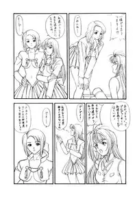 (C48) [NAS-ON-CH, St. Different (Various)] Druggers High!! III (Various)