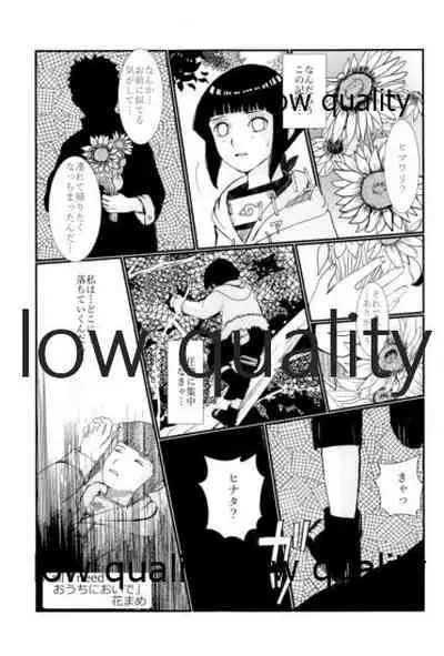 またタレる残滓