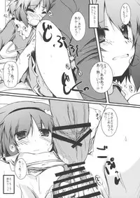 (Tora Matsuri 2010) [Tetrapod (Nanpuu)] Aishite!! Satorin (Touhou Project)