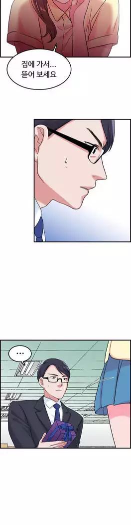 My Own Consolation Time Ch.1-14