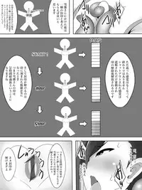 Taima Miko Houou Setsuna no Kunan