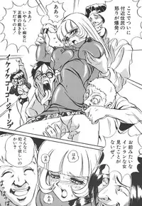 [Mon-Mon] Aido Manami