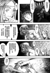 [A-10] Load of Trash Kanzenban Ch. 1-12 [Chinese] [沒有漢化]