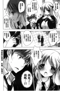 [vanilla] Mayonaka ni Ice Cream | 深夜裡柔滑香甜的冰淇淋 [Chinese]