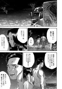 [Yutarou Hagiwara] nyu-en