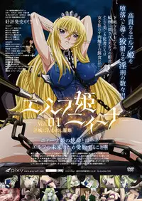 Comic Unreal 2010-12 Vol.28 [Digital]