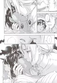 (C83) [Bread & Cake (Kuon Michiyoshi)] Akatsuki wo Matte 2 (Berserk)