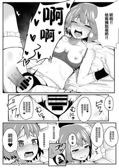 Kyuuketsu Reijou to Geboku Shitsuji