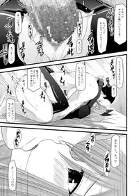 (C78) [valssu (Charu)] Melon ga Chou Shindou! R4 (Tales of the Abyss)