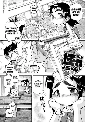 [Tetsu] Puniman Musume Ch.1-3 [English] [biribiri]