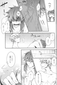 (SPARK7) [Vanilla-T (Itou)] CANDYscrap! (Dramatical Murder)