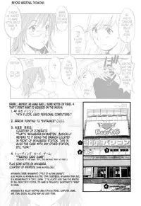 [Saigado] Hanasan No Kyuujitsu (Hana's Holiday) [English Translated by Tonigobe]