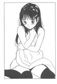 [Tanaka Yutaka] Suki Nan Datteba - Lovely World