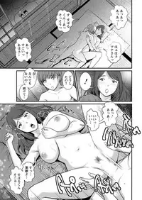 [Saigado] Mana-san to Moya o Hanarete… Ch. 1-2, 4 [Digital]