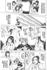 [Millefeuille] Mantankoboregimi | 滿出來流不停的妳 [Chinese]