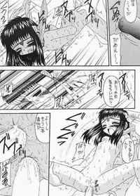 [Asanoya] Lovely Little Devil (Neo Ranga)