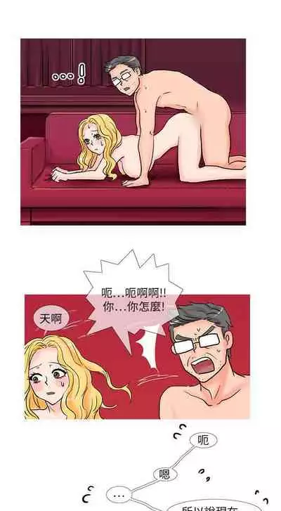 小野貓馴服手冊