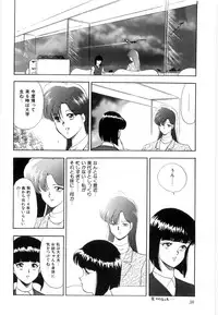 [Minor Boy] Material No.6 Part.2 Slave Site