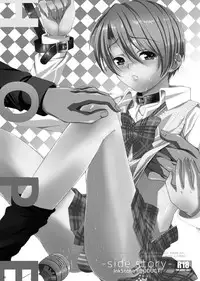 [InkStone (Amami Ryouko)] HOPE Soushuuhen01 [Digital]