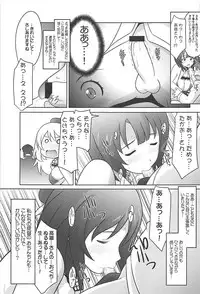 (C91) [UA Daisakusen (Harada Shoutarou)] Ruridou Gahou CODE:60 (Kantai Collection -KanColle-)