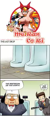 [Space No.1] Me Ran Co Ri [Ongoing]