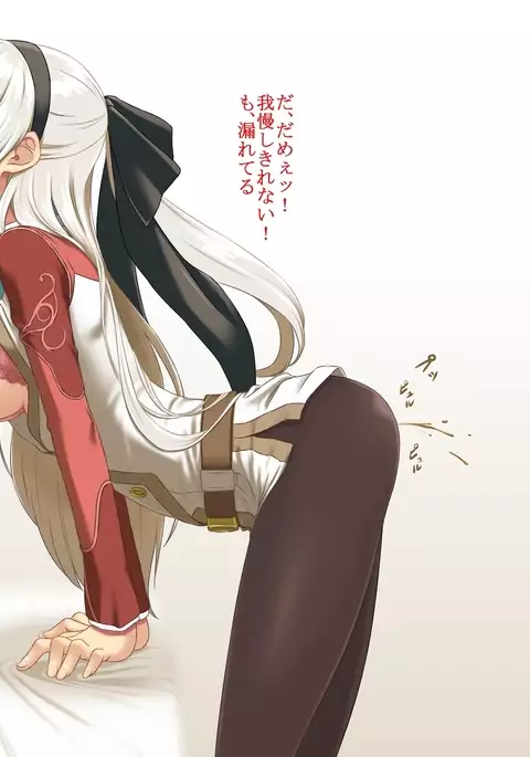 久しぶりのエリィ