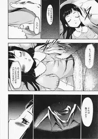 Comic XO 2009-11 Vol.42