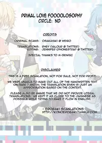 [ND] Primal Love Foooolosophy (Dramatical Murder) (ENG)