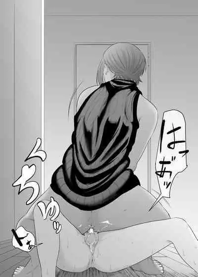 Kaitou X to Shisanka no Musuko