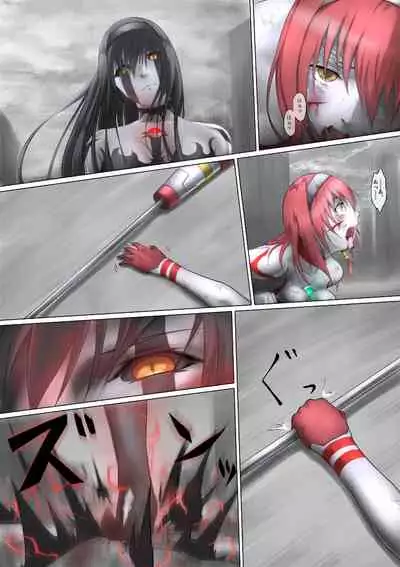 Ultra-Girl Sophie episode.1
