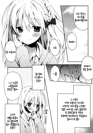 Candy Puff Shokai Genteiban + Mini Gashuu