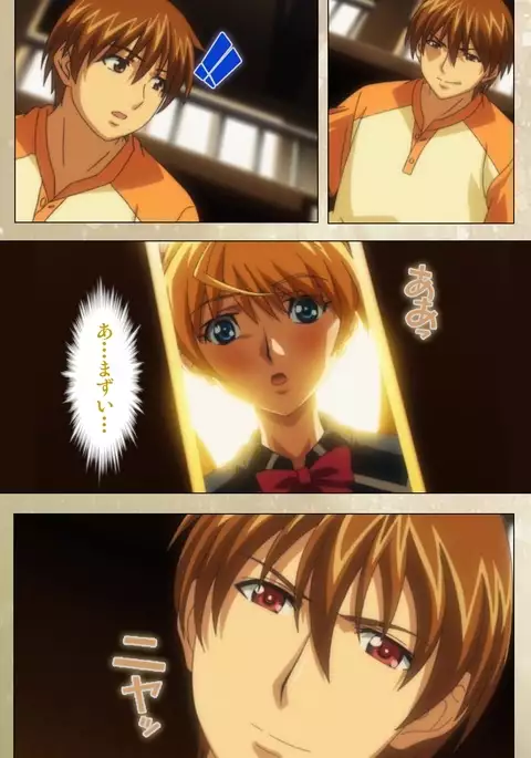 Dream Note Special Complete Ban