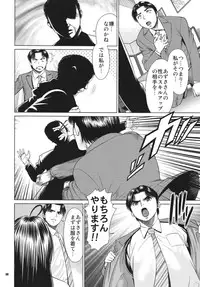 [RPG COMPANY2 (Various)] TOUCH MY HE@RT3 (THE iDOLM@STER) [Digital]