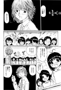 [Twintail (Manno Rikyuu)] Shoujo Chitai