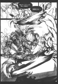 (C54) [GALAXIST (BLADE)] Samurai Tama SAMRAY the REMIXED SPIRITS (Samurai Spirits)