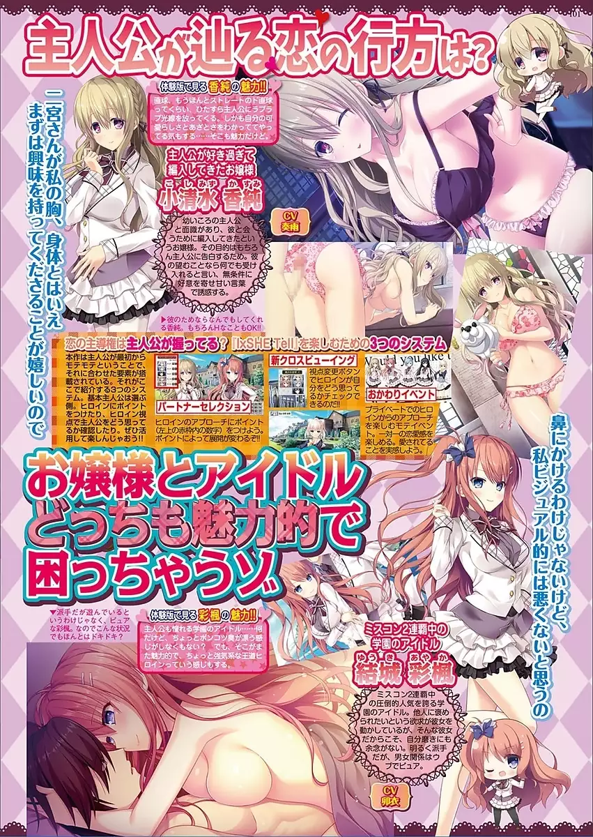 BugBug 2018-03 Vol. 283