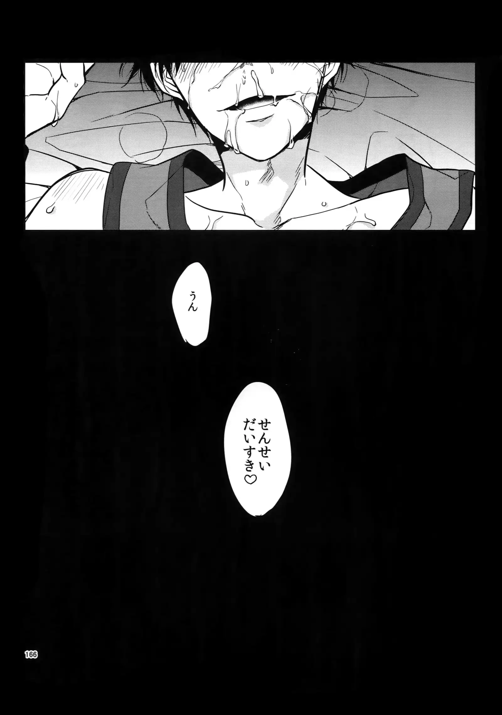 BACKCODE -SIDE:OSMTsan-