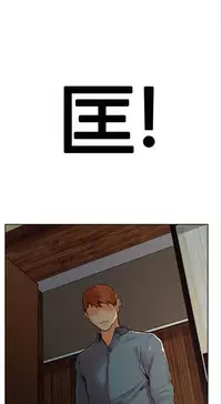 [TEAM.serious] 岳母家的刺激生活 1-17 [Chinese] [sp个人复制粘贴汉化]