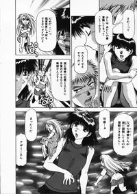 [Takebayashi Takeshi] Hako no Naka no Adam - Adam in the box