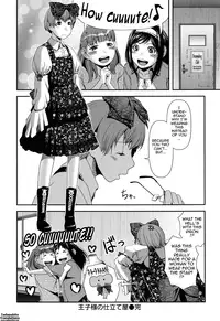 [Yasohachi Ryo] Titty Temptation Games Ch. 1-10 [English] {Tadanohito}