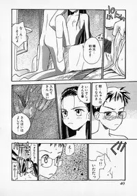 [Hanamizawa Q tarou] Honey Blue (1998-08-01)